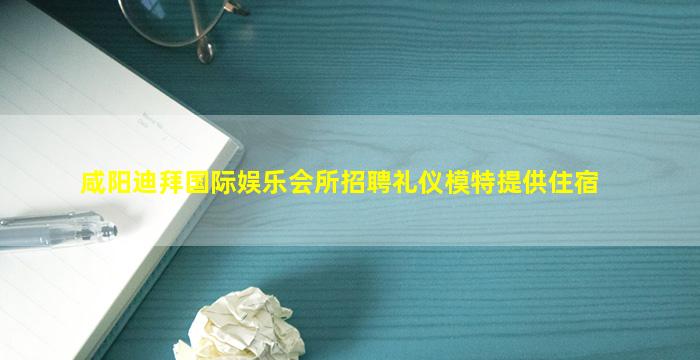 吴忠酒吧招聘