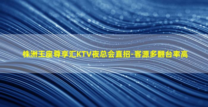 金华夜场招聘